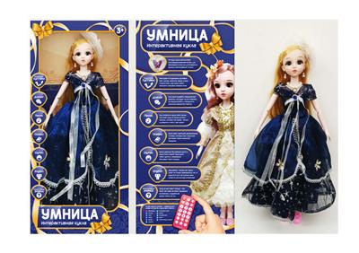 DOLL - OBL922007