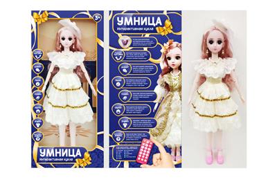 DOLL - OBL922008