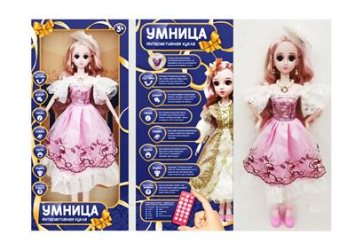 DOLL - OBL922009