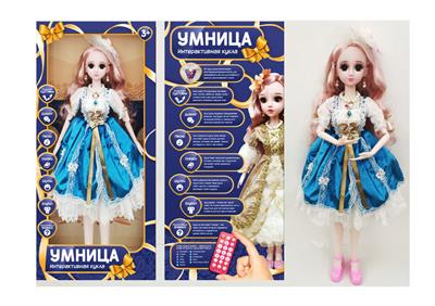 DOLL - OBL922016