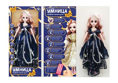 DOLL - OBL922017