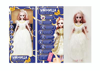 DOLL - OBL922018