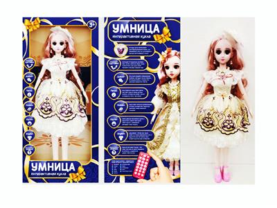 DOLL - OBL922019