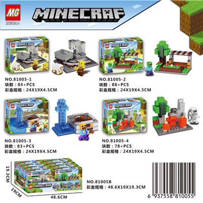四合一我的世界积木展示盒套装 - OBL922230