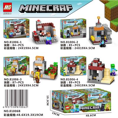 四合一我的世界积木展示盒套装 - OBL922231