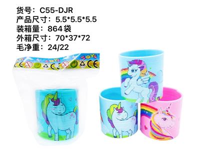 Rainbow Circle - OBL922241