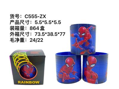 Rainbow Circle - OBL922260