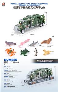 惯性军事拖头载实心海洋动物（4只） - OBL922471