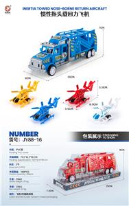 Inertia series - OBL922480