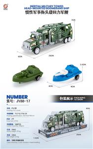 惯性军事拖头载回力军舰 - OBL922481