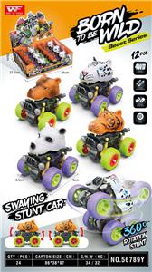 双惯性猛兽360度旋转摇摆车(12只装） - OBL922573