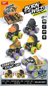 双惯性动物360度旋转摇摆车(12只装） - OBL922574