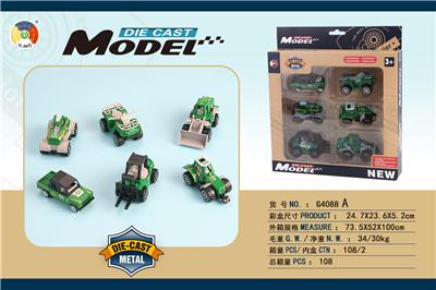 6只仿真合金农夫车 - OBL922623