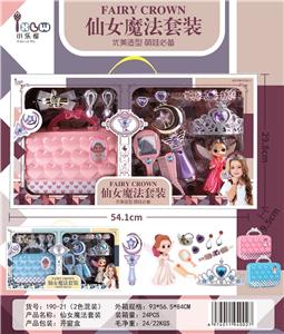 仙女魔法棒套装 - OBL924077