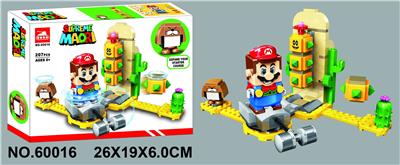 超级玛丽207PCS - OBL924438