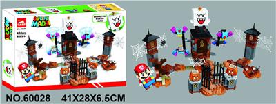 超级玛丽458PCS - OBL924448