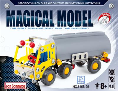 Self-assembling - OBL924494