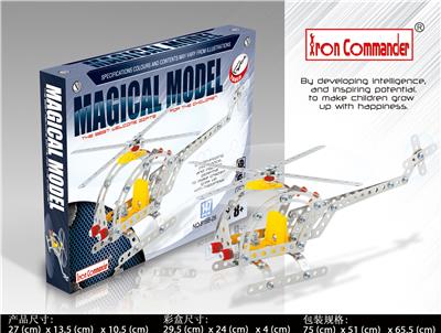Self-assembling - OBL924495