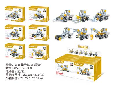 Self-assembling - OBL924506