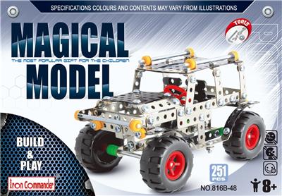 Self-assembling - OBL924517