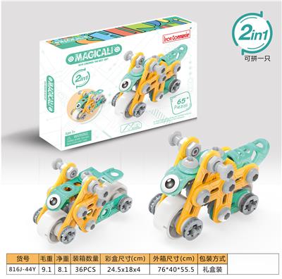 Self-assembling - OBL924537