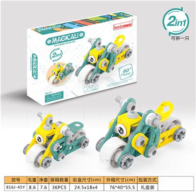 Self-assembling - OBL924538