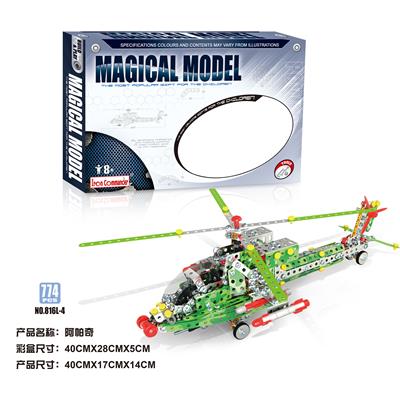 Self-assembling - OBL924545