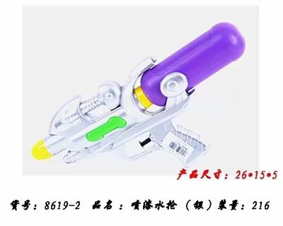 喷漆单喷水枪 - OBL924565