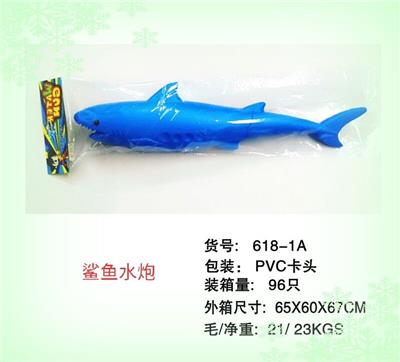 实色鲨鱼水炮 - OBL924586