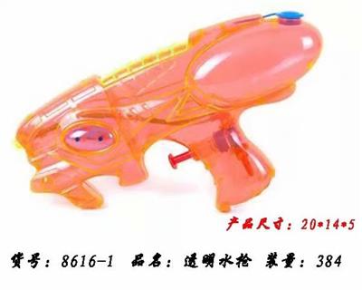 色明单喷水枪 - OBL924603
