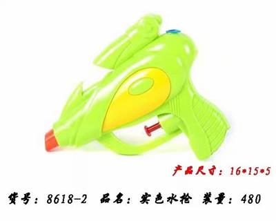 实色单喷水枪 - OBL924606