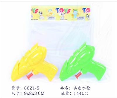 Water gun - OBL924608