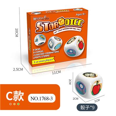 故事骰子 - OBL924623