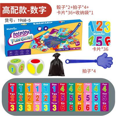 趣味卡片游戏-高配
版-数字 - OBL924628