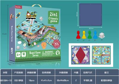 2合1棋（带塑料棋盘
） - OBL924660