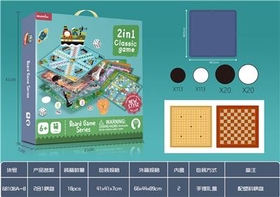 2合1棋（带塑料棋盘
） - OBL924667
