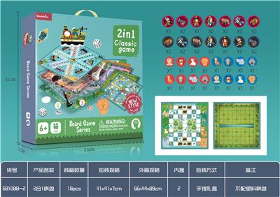 2合1棋（不带塑料棋
盘） - OBL924671
