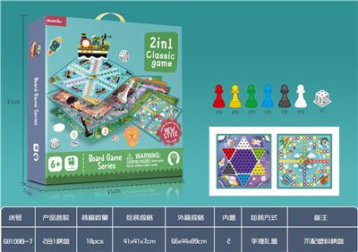2合1棋（不带塑料棋
盘） - OBL924676