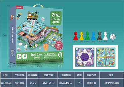 2合1棋（不带塑料棋
盘） - OBL924678