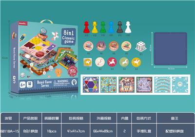 8合1棋（带塑料棋盘
） - OBL924685