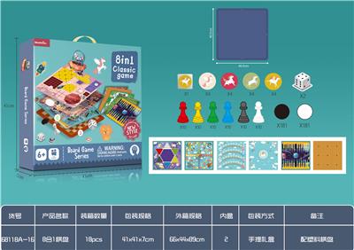 8合1棋（带塑料棋盘
） - OBL924686