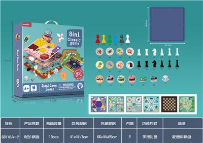 8合1棋（带塑料棋盘
） - OBL924690