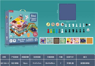 8合1棋（带塑料棋盘
） - OBL924703