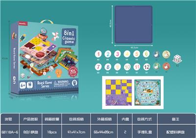 8合1棋（带塑料棋盘
） - OBL924705