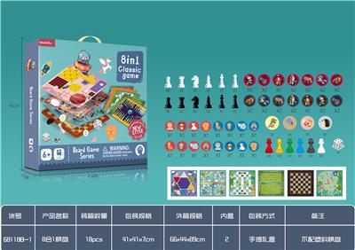 8合1棋（不带塑料棋
盘） - OBL924709