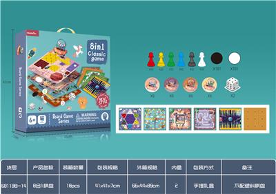 8合1棋（不带塑料棋
盘） - OBL924714