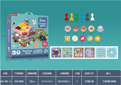 8合1棋（不带塑料棋
盘） - OBL924715