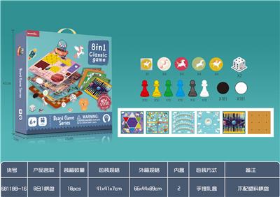 8合1棋（不带塑料棋
盘） - OBL924716