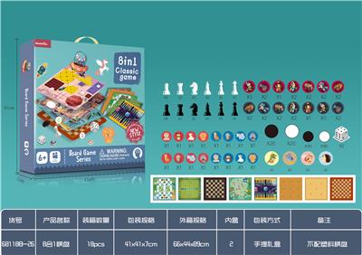 8合1棋（不带塑料棋
盘） - OBL924727