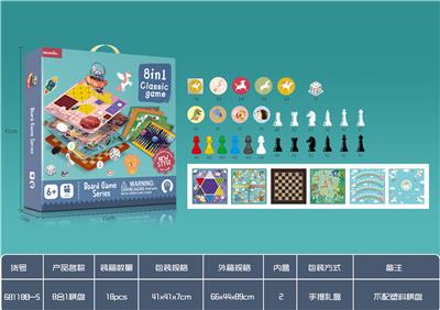 8合1棋（不带塑料棋
盘） - OBL924734